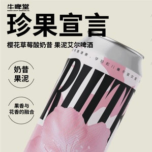 Sìp on Beers