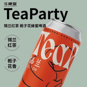 TeaParty Local Craft ❦ Ceylon Black Tea Beer